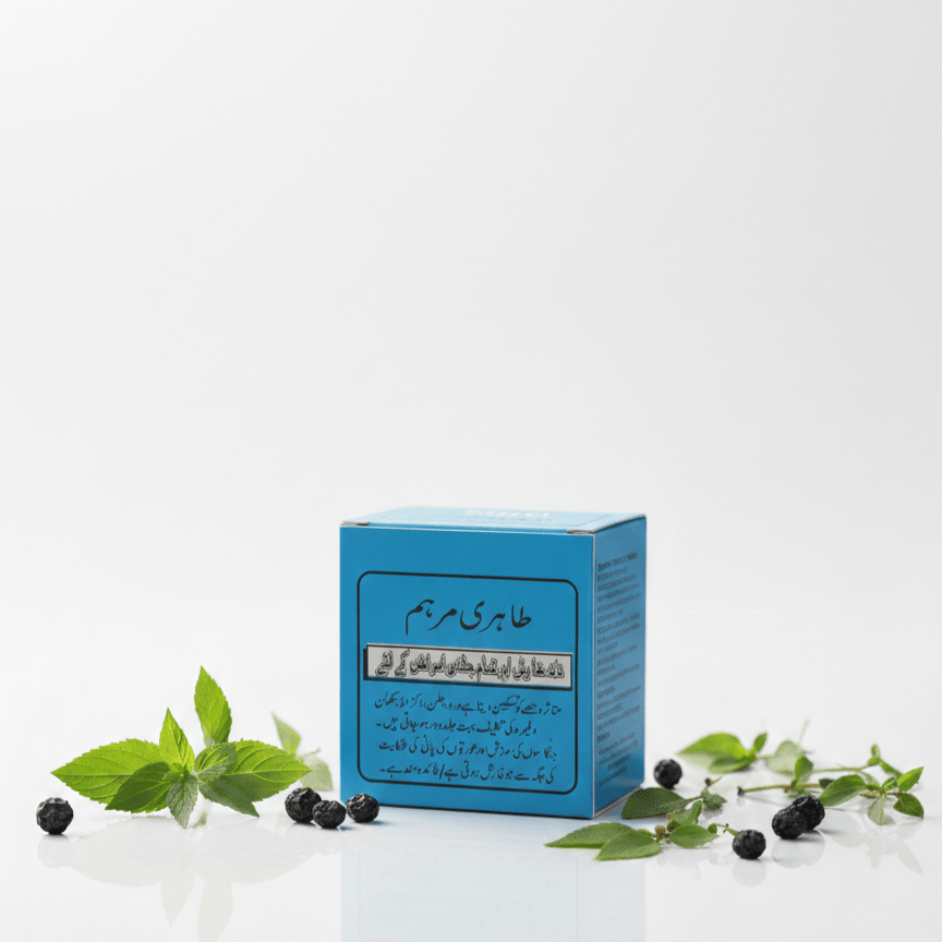 Tahiri Marham – Herbal Healing Ointment